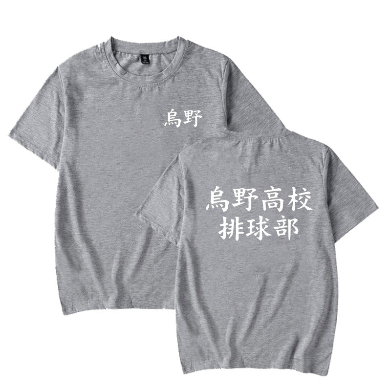 Volleyball Boy Haikyuu Karasuno High School Short Sleeve