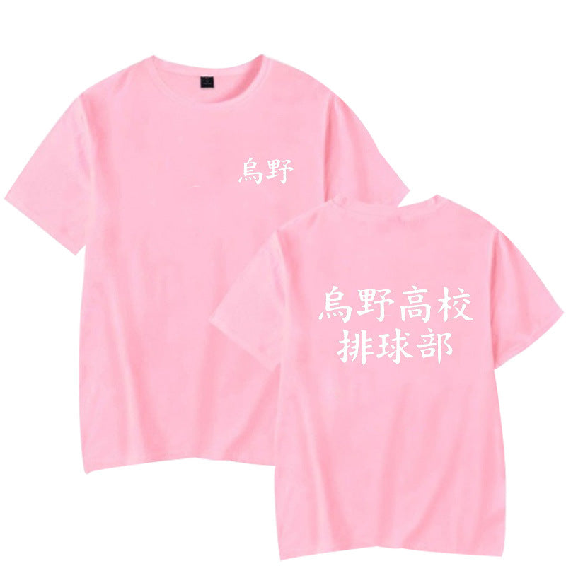 Volleyball Boy Haikyuu Karasuno High School Short Sleeve