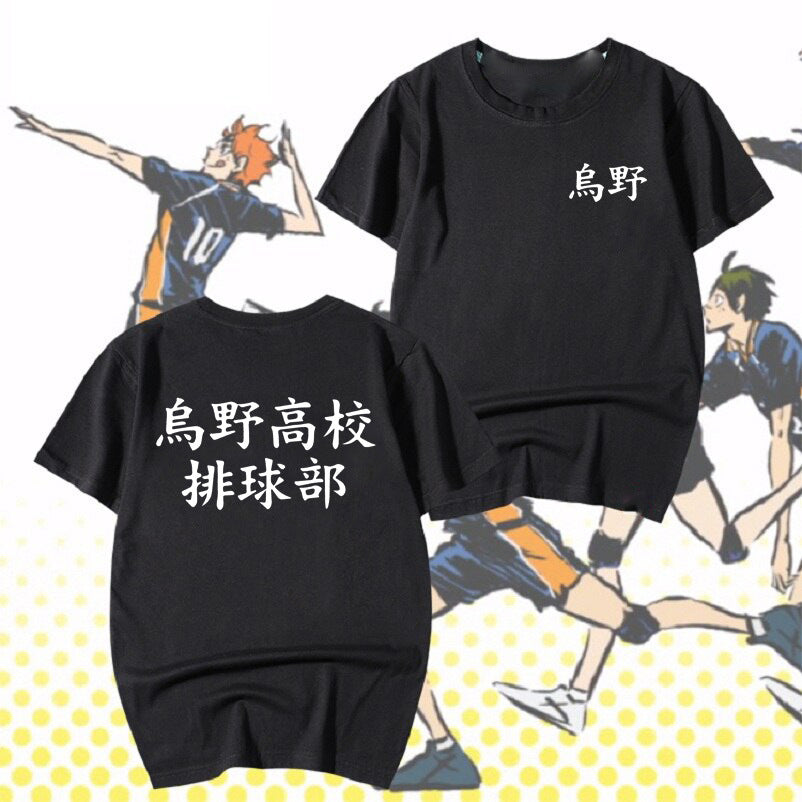 Volleyball Boy Haikyuu Karasuno High School Short Sleeve