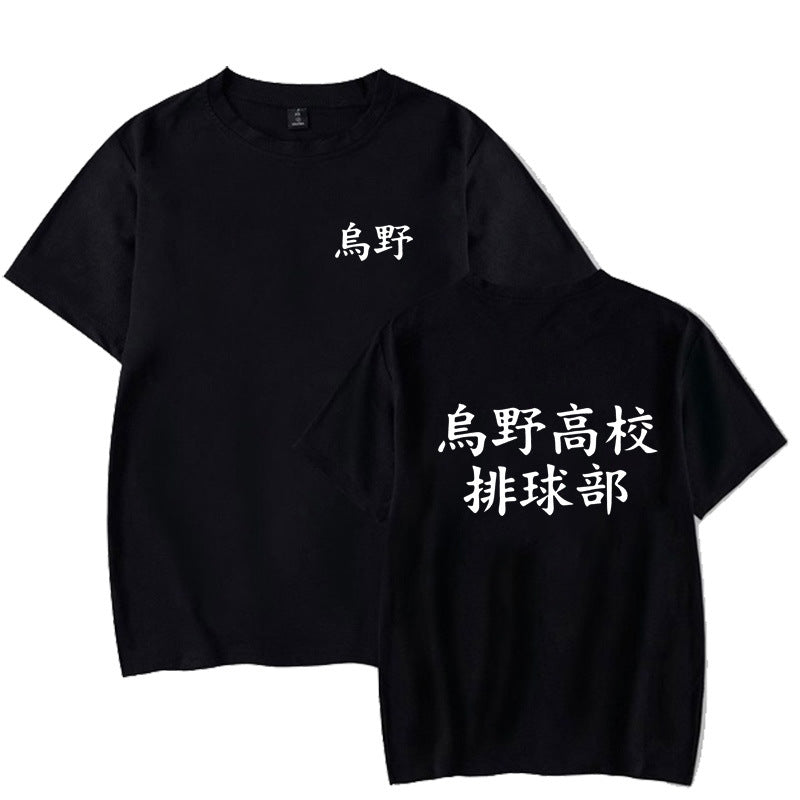 Volleyball Boy Haikyuu Karasuno High School Short Sleeve