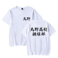 Volleyball Boy Haikyuu Karasuno High School Short Sleeve